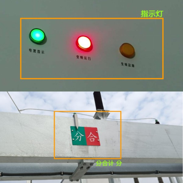 旗晟機(jī)器人儀器儀表識(shí)別AI智慧算法